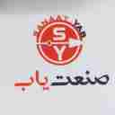 تجهیزات آبکاری وان آبکاری pp وان pvc صنعت یاب در تهران