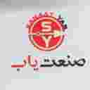 صنعت یاب صنعت یاب